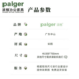 派格（paiger）圆形火锅家用经济型大圆桌饭桌