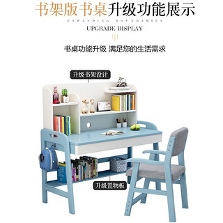 泽慕书桌学习桌儿童桌椅小学生写字桌升降桌椅1米升降桌白色
