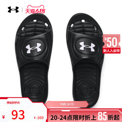 UNDER ARMOUR 安德玛 Locker IV 男子拖鞋 3023758