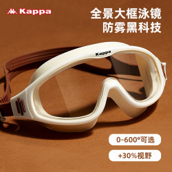 Kappa 卡帕 男女防水防雾泳镜
