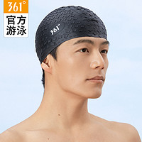 361°游泳帽男士专业硅胶泳帽成人防水女士加大号护耳长发不勒头