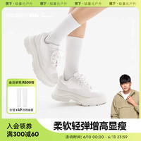 Beneunder 蕉下 老爹鞋女款夏季厚底透气增高小白鞋百搭休闲鞋时尚单鞋运动鞋