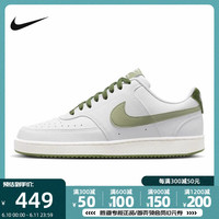 耐克 NIKE男女同款小白鞋COURT VISION空军运动休闲经典低帮板鞋FJ5480
