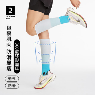 DECATHLON 迪卡侬 跑步运动袜 Run500 8735777