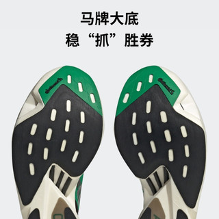 adidas阿迪达斯ADIZERO ADIOS PRO3 RW3男女专业马拉松碳柱跑鞋