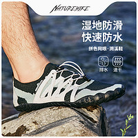 Naturehike 挪客户外溯溪鞋夏季男漂流沙滩防滑速干涉水鞋户外朔溪鞋