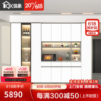 强象轻奢岩板餐边柜高柜一体靠墙现代简约餐厅客厅酒柜储物柜定制G240 款式10：3200*350*2400 (带灯)