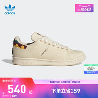 adidas 阿迪达斯 官方三叶草STAN SMITH男女经典运动帆布鞋H06190