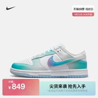 NIKE 耐克 官方DUNK低帮女子运动鞋夏新款板鞋复古轻便缓震FJ7743