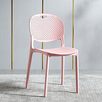 迈亚家具北欧加厚简约书桌凳子家用餐椅塑料椅子靠背简易网红餐桌胶椅 粉色 镂空靠背 X增强版