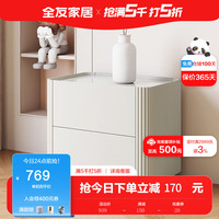 全友（QUANU）家居 电视柜组合奶油风现代简约家用小户型落地柜DW1118 单电视柜附柜