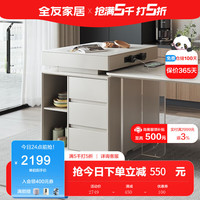 全友(QUANU)家居餐桌岩板台面饭桌岛台组合现代简约多功能悬浮吃饭桌子DW1160 岛台