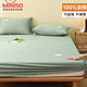 MINISO 名创优品 新疆棉100%纯棉床笠床罩单件 床垫保护罩防尘罩全包床单 1.8x2米  1.5x2米同价