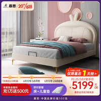 DeRUCCI 慕思 de RUCCI)皮床儿童床 实木软包硅胶皮男孩单层床卡通风女孩儿童皮床 米白色(床架+排骨架+床垫) 1500mm*2000mm