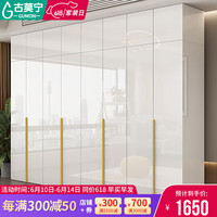 古莫宁 现代金色拉手木实颗粒板木烤漆亮光衣柜卧室家用简约柜子大衣橱 四门1.6米衣柜