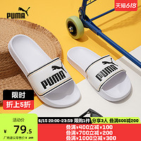 PUMA 彪马 LEADCAT 372276 情侣拼色拖鞋