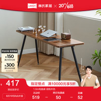 林氏家居北欧简约转角电脑桌书房家用书桌BG040 A 1.6m电脑桌