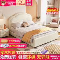 本色熊 儿童床 软包床 皮床 现代简约轻奢公主床男孩女孩卧室实木单人床 床+10cm6D提花椰棕床垫 1.35米*1.9米