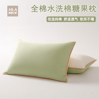 海澜之家(HEILAN HOME)全棉枕头 五星级酒店枕芯新疆棉撞色羽丝绒枕芯家用学生宿舍 松绿+奶昔 一只装
