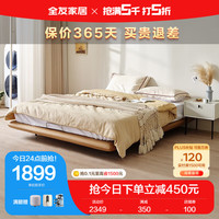 全友家居床双人床现代简约无床头实木排骨架悬浮床卧室家具115022 1.8米床+床头柜B*2