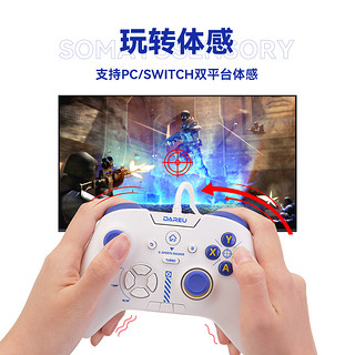 达尔优H105有线无线pc电脑版xbox任天堂switch游戏手柄ns双人成行nba2k23蓝牙手柄steam塞尔达王国之泪