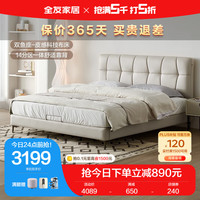 全友家居床双人床现代简约科技布排骨架卧室家具婚床软床115019