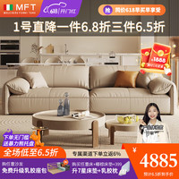 MELCHERS FURNI TURE意式极简大象耳朵沙发纳帕真皮沙发客厅小户型奶油风直排羽绒沙发 直排五人位+脚踏 7A原生态羽绒座包