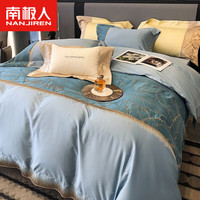 南极人（NanJiren）高端轻奢床上四件套纯棉100全棉刺绣被套床单家用双人床笠款套件4 金枝玉叶-蓝 1.5m床单款四件套-被套200x230cm