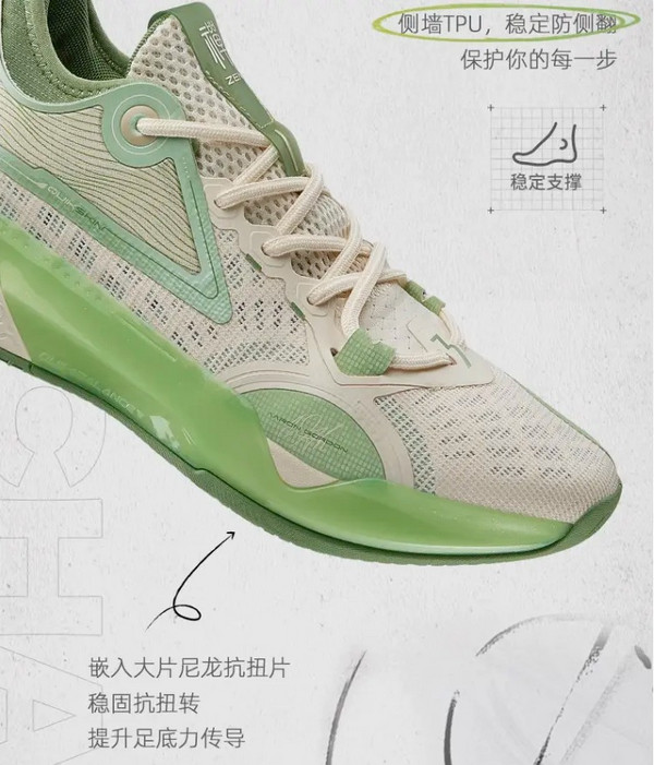 361禅5阿隆戈登男子篮球鞋572331101