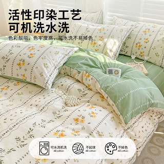 SOMERELLE 安睡宝 北欧风100%纯棉床上四件套加厚全棉裸睡被套床单床品套件1.5/1.8m