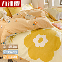 九洲鹿 纯棉四件套100%全棉床品套件 床单枕套被套200x230cm1.5/1.8米床