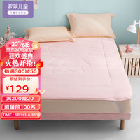 Luolai Kids/罗莱儿童 抑菌 儿童床护垫