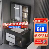 欧帝奴(OUDINU)智能浴室柜太空铝洗手洗脸盆柜组合陶瓷岩板洗漱台卫生间一体盆 60智能镜柜岩板陶瓷盆【加厚板材