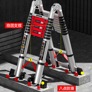 崔特（CUITE）德国品牌多功能梯子家用工程铝合金折叠伸缩梯小楼梯升降直梯 人字梯2.3米