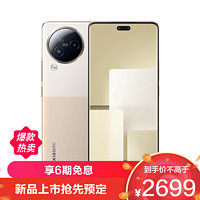 Xiaomi 小米 MI 小米 Xiaomi Civi 3 奇遇金 12GB内存 512GB存储