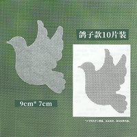 首力纱窗防蚊修补贴卡通补洞贴自粘式纱网修补贴纱门蚊帐破洞修复神器 10片装 9*7cm/片