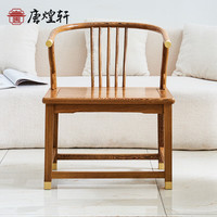 唐煌轩红木家具非洲鸡翅木(学名:非洲崖豆木)实木太师椅休闲办公椅茶椅圈椅中式靠背椅 梳背围椅