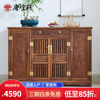 唐煌轩红木家具非洲鸡翅木(学名:非洲崖豆木)鞋柜实木中式隔断门厅柜仿古储物柜玄关柜 136*43*95cm