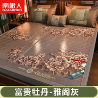 南极人(Nanjiren)凉席竹席夏季席子双面两用单人宿舍可折叠家用夏天竹席子夏凉席 富贵牡丹-雅阁灰BDW 180x200cm
