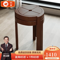 南巢实木椅子小凳子家用板凳可叠放餐凳化妆凳梳妆凳 4把 铜钱凳