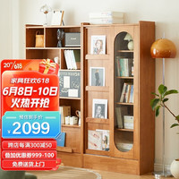 香木语实木书架书柜现代简约组合置物架日式展示柜小户型落地置物柜B柜