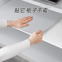酷颜橱柜防油防潮贴纸加厚厨柜抽屉防霉防水自粘柜子衣柜垫纸铝箔锡纸 方格纹 60cm宽X2米长