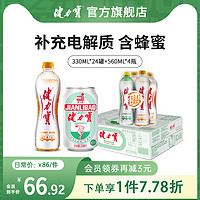 健力宝碳酸饮料混合装电解质水易拉罐整箱装330ml*24罐+560ml*4瓶