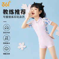 361°361儿童泳衣女孩连体2023新款女童中大童专业训练游泳衣温泉泳装