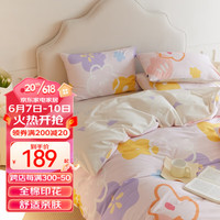 多喜爱(Dohia.com)四件套纯棉床上用品全棉床单被套温柔花卉床品新品 是风的温柔 1.8米床/被套229*230cm