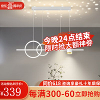 澳竹诚客厅灯led吸顶灯现代简约主卧室房间灯广东中山灯具套餐三室两厅 DY1802餐厅白金100cm三色光