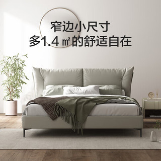 喜临门套餐 现代简约真皮软床 3cm乳胶七区床垫 云缦+深睡焕能1.5*2.0m