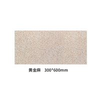 红枫别墅外墙砖300x600仿大理石罗马柱瓷砖农村自建房大门砖花岗岩砖 黄-jin-麻2 150*500mm