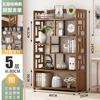 SUEF博古架仿实木新中式酒柜展示柜多宝阁古董摆件柜客厅茶具置物架 5层80CM长