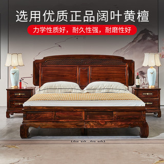 一善一品 红木家具 印尼黑酸枝（学名：阔叶黄檀）实木中式双人床中小户型卧室大床婚床 1.8米床+2床头柜